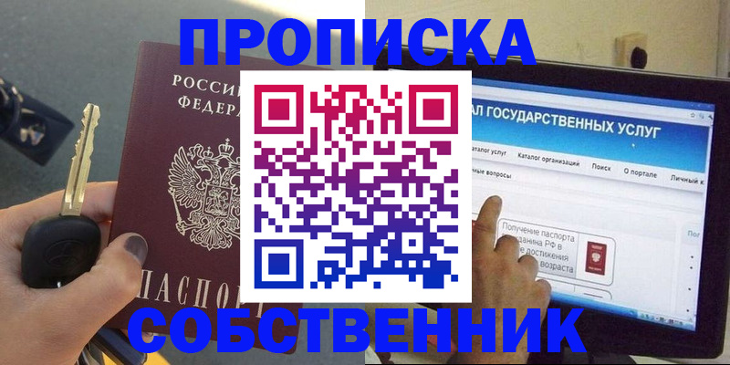 регистрация в Екатеринбурге